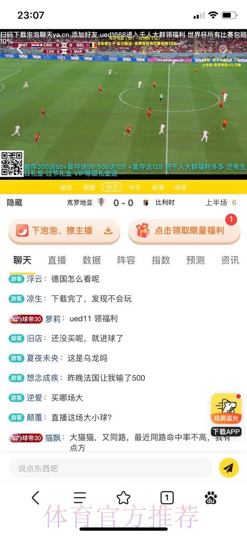 全面解析世界杯投注平台的功能与特点 全面解析世界杯投注平台的功能与特点