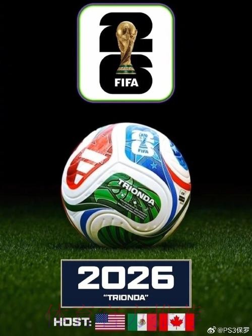 2026美加墨世界杯官方信息网 2026美加墨世界杯官方信息网